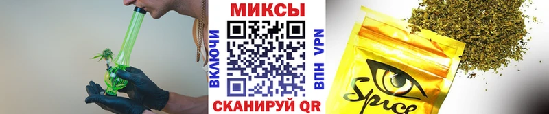 БУТИРАТ буратино  Купить  Асино 