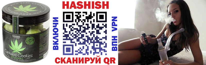 Купить где  Асино  Еда ТГК конопля 
