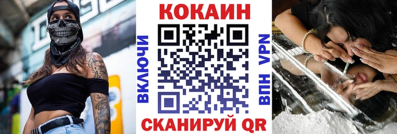 COCAIN 98%  Купить закладки  Асино 