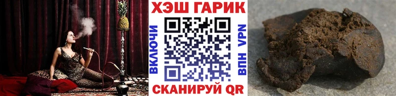 ГАШ 40% ТГК  Купить где  Асино 