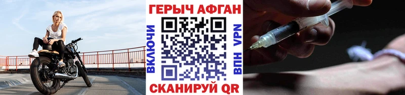 Героин Heroin  Купить где  Асино 
