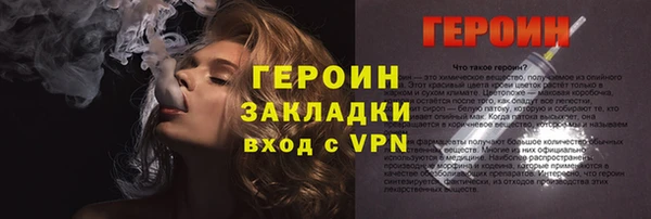 не бодяженный Вязьма