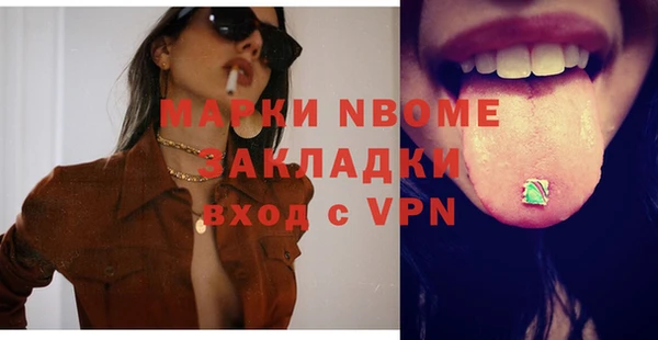 ГАЛЛЮЦИНОГЕННЫЕ ГРИБЫ Вязники