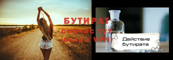 не бодяженный Вязьма