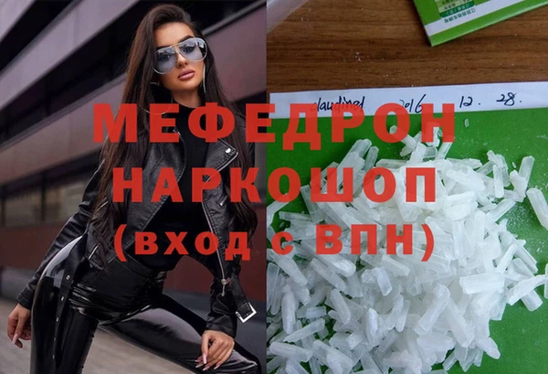 ГАЛЛЮЦИНОГЕННЫЕ ГРИБЫ Вязники