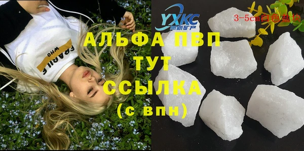 a pvp Вяземский