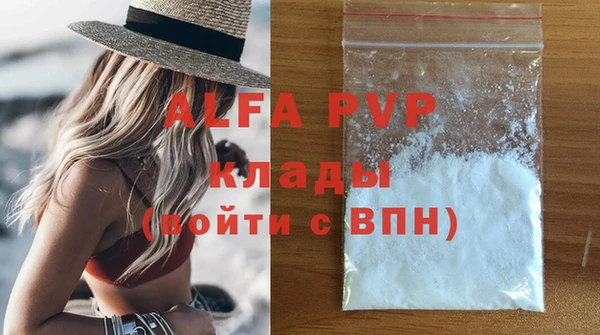 a pvp Вяземский