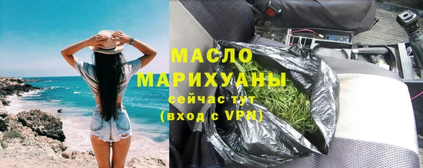 не бодяженный Вязьма