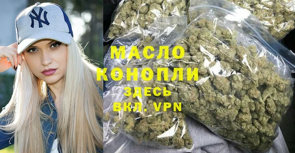 ГАЛЛЮЦИНОГЕННЫЕ ГРИБЫ Вязники