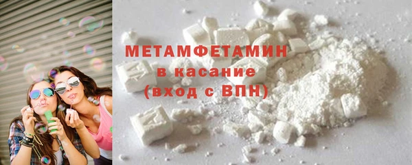 ГАЛЛЮЦИНОГЕННЫЕ ГРИБЫ Вязники