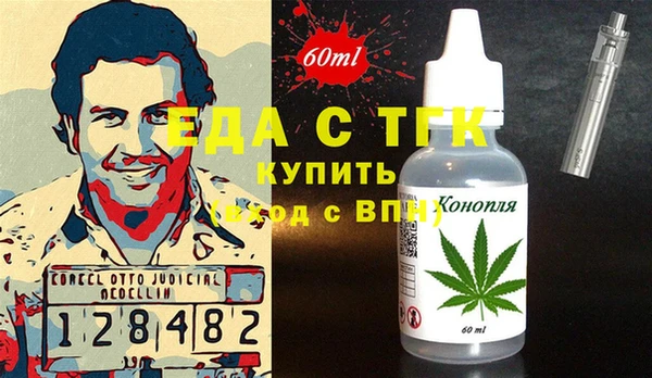 ГАЛЛЮЦИНОГЕННЫЕ ГРИБЫ Вязники