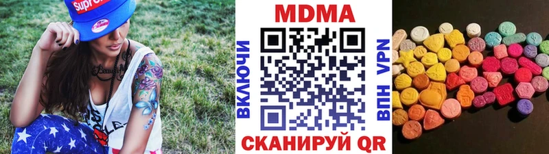 МДМА кристаллы  Купить где  Асино 