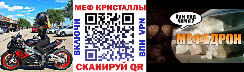 Меф 4 MMC  Купить закладки  Асино 