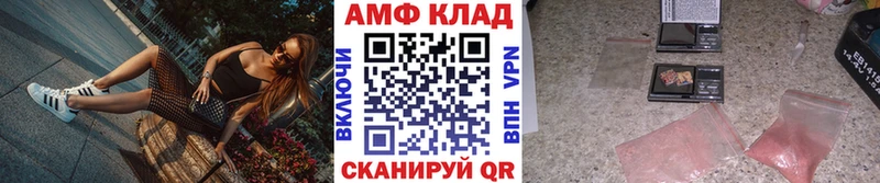 Купить  Асино  Метамфетамин Methamphetamine 