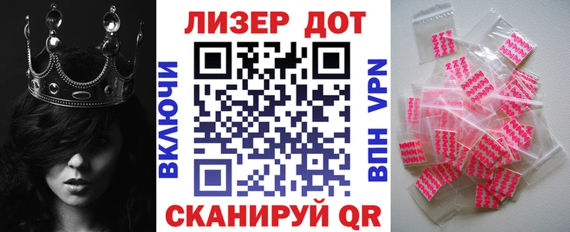 Марки N-bome 1500мкг Купить где Асино