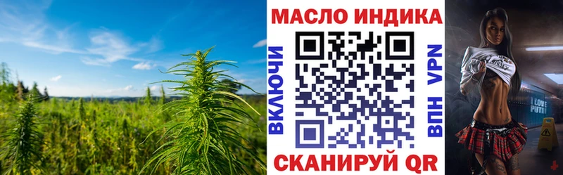ТГК вейп с тгк  Купить где  Асино 
