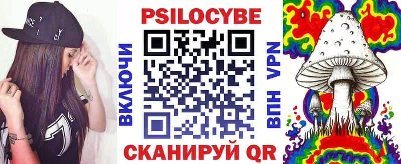 Купить  Асино  Галлюциногенные грибы ЛСД 